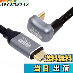 yzNFHK  U VFCv obN AO USB-C USB 3.1 Type C IX - IX f[^P[u 10Gbps 100W X[ut 300cm, NF-UC-064-OS-3.0M
