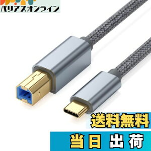 yzUSB Type Cv^[ P[u3m LpoieJun USB 2.0 Type C to USB 2.0 BIX v^[P[uUSB C to Bv^P[u XLi[P[uv^[P[u to USB C MIDIP[u ϋv