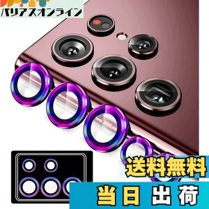 yzGalaxy S22 Ultra p JtB [Kakuki] SCG14 | SC-52C MNV[S22Eg p JیtB ^ KX ϏՌ Ɨ^ IoI[o[h~ A~ JJo[ (