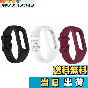 yzfor Garmin(K[~) vivosmart 5 oh xg 3FZbg oh VR ݊i ւoh xg Xgbv ANZT[ (ubN+zCg+Cbh)