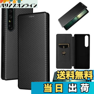 yzPelanty Xperia 1 IV P[X 蒠^ Yf@ے Sony Xperia 1 IV gуJo[ SO-51C SOG06 wʃP[X y ^ z^ J[h[ \j[ GNXyA 1 IV so51c X}zP[X }Olbg X