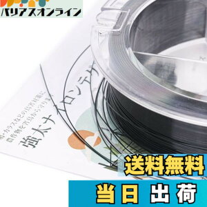 �y���������zOFFO ���悯 �e�O�X ���F�Ă��� �S��1050m����0.285mm�����h���� ���x3.5KG�ȏ� �i�C����100���J���X�┵�Ȃǂ̑傫���Q������ �������C���Ȃ̂Ŋp�x�ɂ���Č����B��̋��|��^����