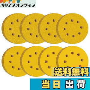 yzHWXINIE TfBOfBXN 125mm ی^ T_[y[p[ 8 }WbN fBXNy[p[ 80ZbgTfBOy[p[(#40#60#80#120#150#180#240#400×e10)dT_[pT