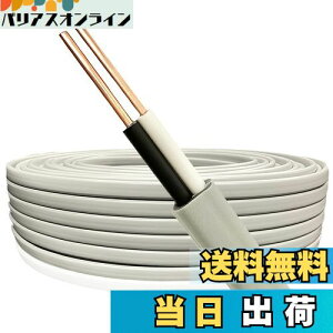 yzVVFP[u 2.6mm-2c DF 20m ؂蔄1m`30m 600VP[u PSE}[Nt rj≏rjV[X`P[u z VVFd 2.6 2C VVF d P[u 2.6sq-2c