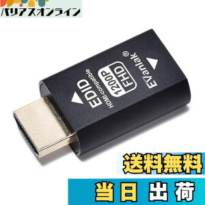 yzEVanlak(C@bN) HDMI EDIDG~[^[ pXX[ 3 v~AA~jE G~[^[A_v^[sv Mac ThunderboltHDMIXCb`/GNXe_[/AVV[