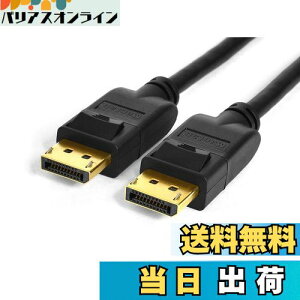 yzMacLab. Displayport fBXvC|[g P[u DP 1.4 Ή 1.8m 4K 8K j^ Ήi7680x4320 8K^60HzF3840x2160 4K^144Hzj ubN t BC-DP18BK14