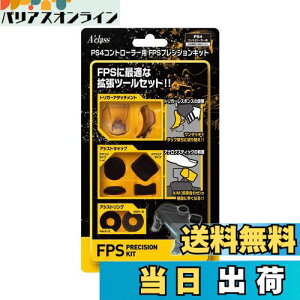 yzANX PS4Rg[[p FPSvVWLbg