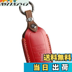 【送料無料】【smasol】新型ハリアー 80系 カローラクロス 2023年 ヤリス クロス キーケース クラウン クロスオーバー キーカバー プリウス 60系 65系 ランクル 250系 300系 カスタム パーツ ドレス