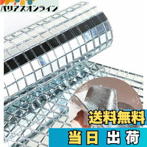 yzREDODECO {̃KX Vo[ ~[ UCN^C XebJ[ Ntgp ` KX^C ȔSA5mm x 5mm (Vo[A2400)