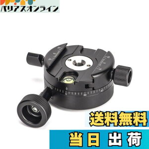 【送料無料】SWFOTO GC-01ギア雲台パノラマ雲台クイックリリースクランプ アルカスイス互換微動雲台