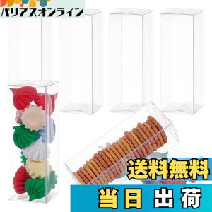 yzBENECREAT 20PVCvX`bNP[X 4x4x12cm ܂݃{bNX h uXbgW 蒠e[v  NAMtg{bNX 