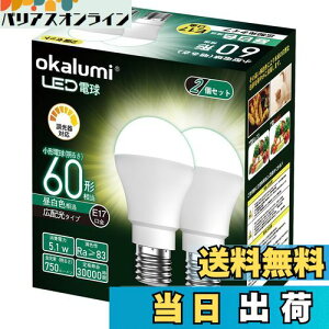 yzOKALUMI LEDd Ή E17 ~jNvgd 60W` F 5000k `d 750Lm Lz fMގ{H/Ή 2Zbg