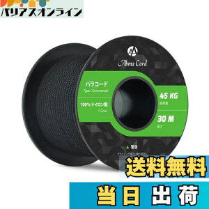 yzAbma Cord pR[h 2mm 1c 50m eg[v KC[v Lv AEghA ANZT[ | DIYp ω׏d45kg