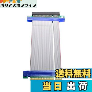 yzchenyang PCIE CU[P[u PCI-E Express 8X~8X IX-X XbgCU[ GNXe_[ J[h{ tLVuP[u 20cm