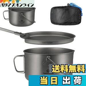 yzCOOK'N'ESCAPE `^NbJ[Zbg F؍ς݁EΑΉ 1950mle yʃ|bg{tCp OK ܂肽ݎnh `^ h bVܕt AEghAE\L