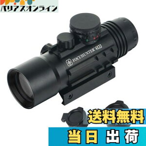 【送料無料】FOCUHUNTER タクティカルスコープ 4x33mm戦術ライフルスコープ 赤/緑レティクル 1/4MOAトリプルレールスコープサイト 三つの20mmレール搭載 改良型ショートスコープ 11mm&20mmレールに取