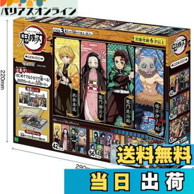 【送料無料】エポック社 42/56/63ピース こどもパズル 鬼滅の刃 (18.2x25.7cm) 62-007 3種のパズル 見本シート付 ガイドフレーム付き 3歳以上 おもちゃ EPOCH
