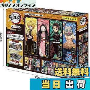 yzG|bN 42/56/63s[X ǂpY Sł̐n (18.2×25.7cm) 62-007 3̃pY {V[gt KCht[t 3Έȏ  EPOCH