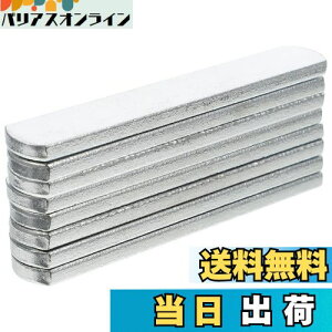 yziplusmile 8pcs ׍| dxXg| 200g/pcs dg[jO EGCgg[jO d EGCgxXg ^ hKۂ | dʎ |EH[LO WMO