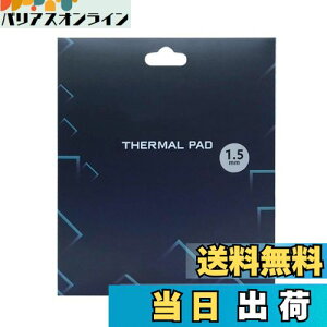 yzVRT[}pbhApWG[^[tBA120x120x1.5mmʕMVR[pbhAM`12.8 W/mkA炩ގASSD CPU GPU LED IC`bvZbgpp