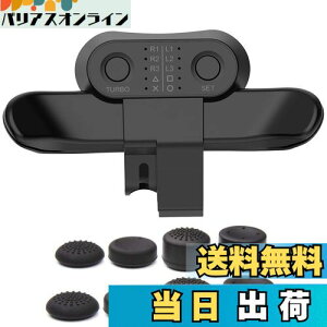 yzChayoo PS4 wʃ{^A^b`g  ȒPݒ TURBO @\A ^[{ @\{^̃}bsO DUALSHOCK4 wʃph PlayStation 4 Slim ProRg[[p wʃ{^ {戵