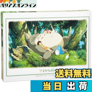 yzWO\[pY ƂȂ̃gg ggƂЂ 1000s[X (1000-215)