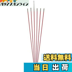 �y���������z�f���T�� �W���C���g�ނ薼�lJr. ��5mmx 1.0m �I�����W 6�{ �P�[�u�������� JF-5030