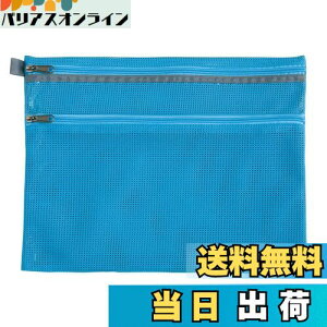 yzZLZC Nv bVP[X2EFC L(A4) Cgu[ CP-3376