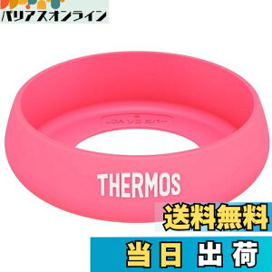 yzTHERMOS ^fM^u[p\RJo[ (S) sN JDABottomCover(S) P