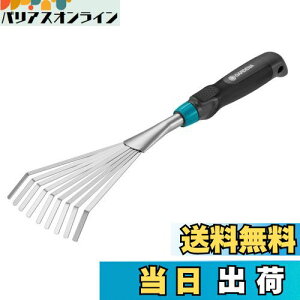 yzGARDENA(Kfi)F 12cm Comfort 08956-20 i:ő25N