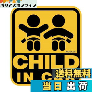 yzi|bNX(Napolex) ԗp ꂢɂ͂O\XebJ[ CHILD IN CAR SF-40