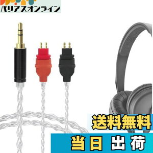 yzGeekria Apollo ⃁bL AbvO[h I[fBIP[u Sennheiser HD25, HD25-C, HD 25 Ή wbhzpR[h 3.5mm nC] HiFiΉ (1.5m/5ft)