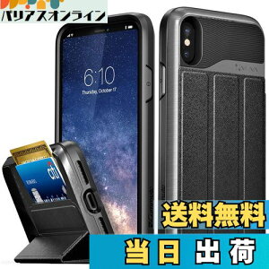 yzVena vCommute Apple iPhone X/XS (5.8"C`) P[X z^yČRMILKi擾 |  Ռ z | J[hz_[t [ 2 | ܂ݎLbNX^h@\ | PU U[ی ϏՌ