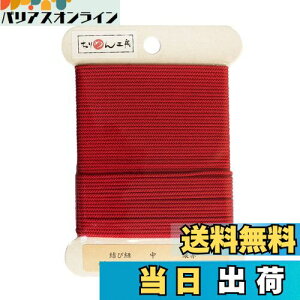 yz{Rtf(Nippon Chuko) ѕR Z 1mm×10m 1 DC889-5 |pi ЂER[h ѕR