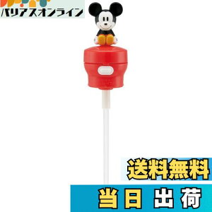 yzXP[^[ (skater) }XRbgt vbV Xg[zbp[Lbv 350ml/500mlp ~bL[}EX fBYj[ PSHC6