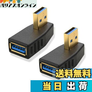 yzCable Matters L^ USB 3.0 A_v^ 5GbpsΉ i2Zbgj USB A_v^ L^ USB A IX-X 90° ϊ 