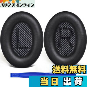 yzSoloWIT C[pbh C[NbV p Bose QuietComfort 35 & 35ii(QC35 & QC35ii)ɑΉ wbhtHɓKp wbhzpbh Չ \tgU[ xtH[ (ubN)
