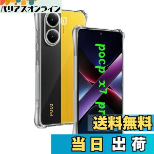 yzΉ Xiaomi POCO X7 Pro P[X p obNJo[ _TPUf Sʕی ϏՌ h~ 菝h~ Ή POCO X7 Pro یP[X ČRMILKi UMH ςɂ CX[