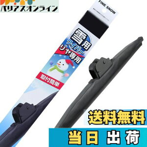 yzPIAA(sA) Cp[ u[h p 300mm t@CXm[ Ot@CgR[eBOS 1{ Ĕ1KT p FG30KWT