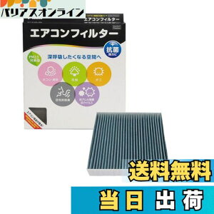 yzPIAA(sA) ԗp GARtB^[ RtH[gv~A Y3wtB^[(ISO 18184NA) PM2.5Ή&ELERہEhJrEԕ REBXVbgAEg 