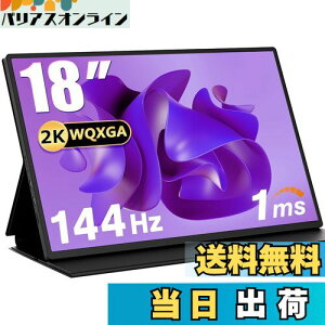 yzAcouto 2K oCj^[ 18C` 144Hz 1msQ[~Oj^[ HDR[h oCfBXvC XCb`p USB Type-C/HDMIy2560x1600//Xs[J[/X^ht/IPSp