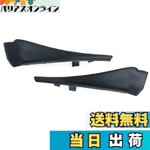 yzGLOFLY 2 YGNXgC Xtrail T32 [O 2014-2018 ɓKAԂ̃tgKXbvR[i[gCp[TChgJo[Wv[g Cp[TChg