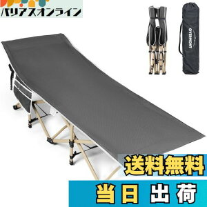 yzOvermont AEghARbg ω׏d250kg 71cmCh 2400Dx ܂肽݃xbh Lv Rbg T}[xbh [ܕt ȈՃxbh gsv Lv