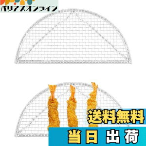 yzPAVIKE g  2g ؂ a16cm  XeX tCpp g ϐ H\  VՂ Ƃ񂩂 t