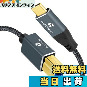 yzThzzhnno USB B - USB Cv^[P[u 1M, 5Gbps USB 3.0 Type C - Type B hbLOXe[VOtn[hhCuXLi[p