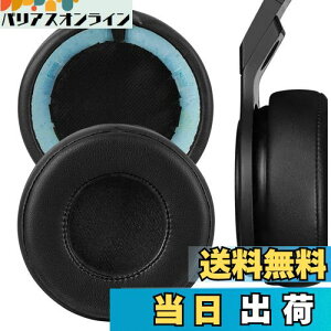 【送料無料】Geekria イヤーパッド QuickFit 互換性 パッド ビーツバイドクタードレ Monster Beats Pro Detox ヘッドホンに対応 パッド イヤー/イヤーカップ プロテインレザー (ブラック)