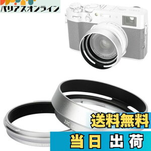【送料無料】JJC メタル レンズフード ねじ込む式 Fuji X100VI X100V X100F X100T X100S X100 X70 に対応 LH-X100 フード & AR-X100 アダプタ 互換