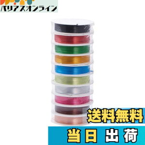 yzPH PandaHall 10 A~C[ 0.8mm ~bNX J[ NtgC[ A[eBXeBbNC[  F DIYp |ޗ f 5m/