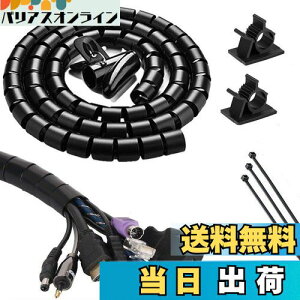 yzP[u ܂Ƃ z B咼odCR[h Jo[ [ P[upANZTX[uAhXpC`[uAƔL R[h  h~AVIWIEU o28mm 1.5m 