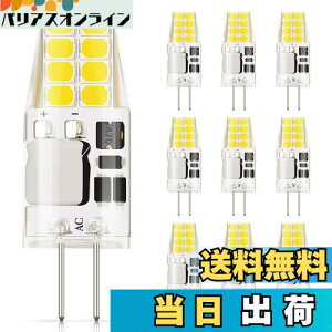 yzDiCUNO G4 LEDd 3W 30WnQd 300lm F 6000K~6500K LEDCg AC/DC 12V ȃGl SLz 񒲌 10